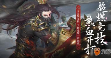 生化危机4