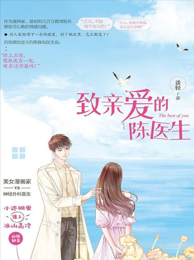 千与千寻什么意思 千与千寻简单介绍游戏画面