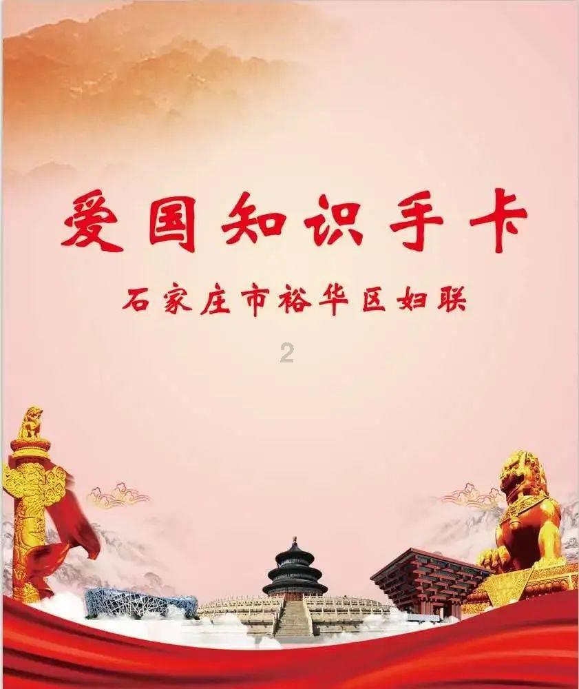 亲戚说你辛苦了高情商怎么回答？游戏画面