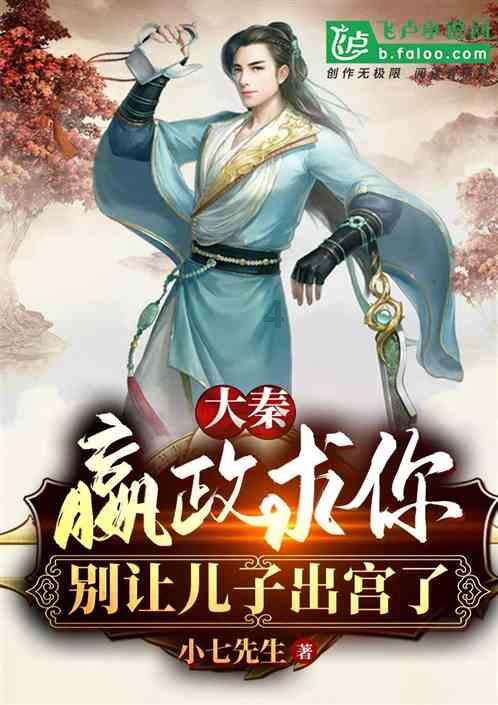 侏罗纪时代逃生